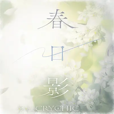 Cover Image of the Post